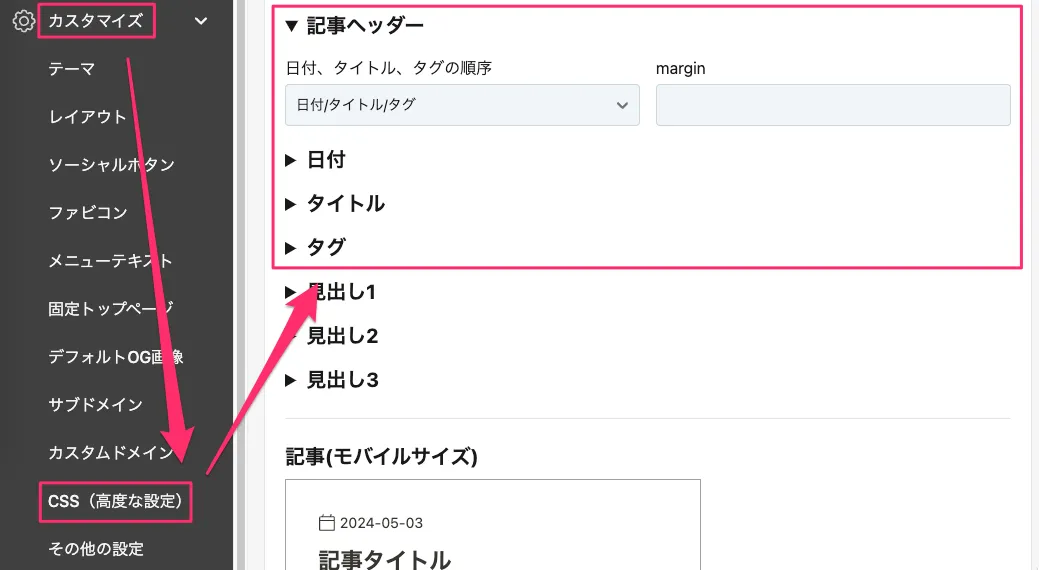 Image in a image block